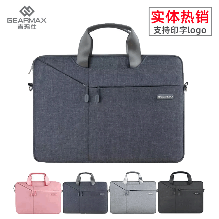 吉瑪仕筆記本包13.3寸電腦包 休閑手提單肩包多功能公文商務包