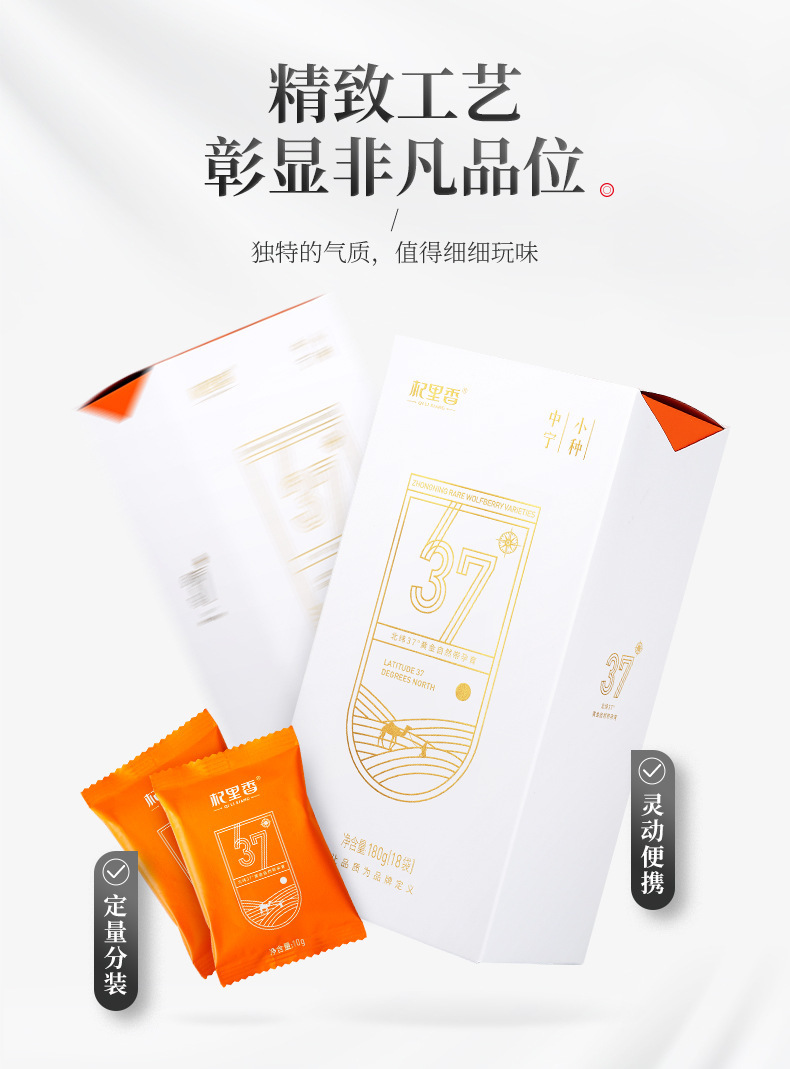 Premium Ningxia Goji Berries 180g Gift Box Ready to Eat or Brew Tea in use