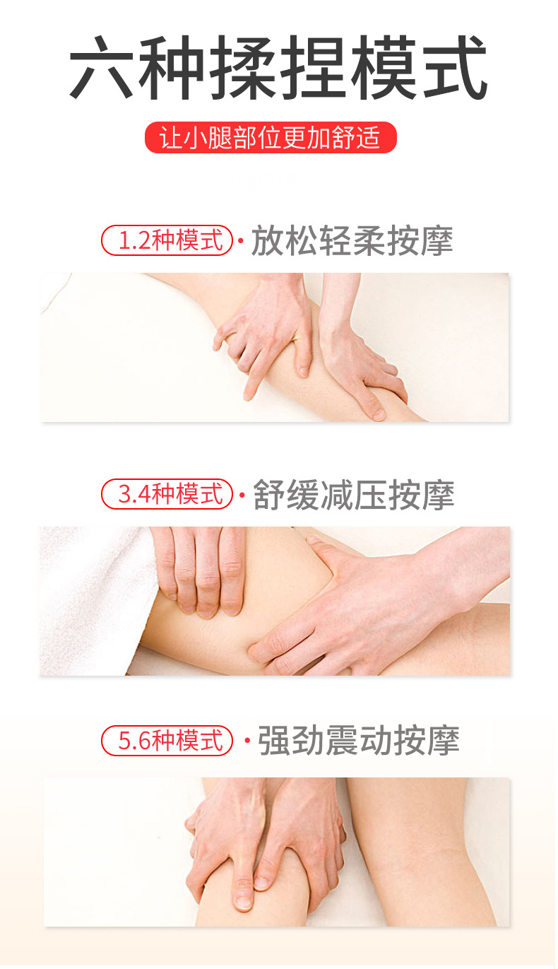 按摩器_06.jpg