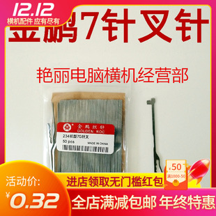 ��X�M�C � ���i�����7� 234�C��7G��� ����� 50ö/��