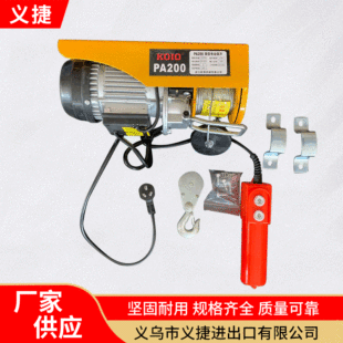 ΢��늄Ӻ��JPA100012��䓽z�K����С���C����늺��J220V���Sֱ�N