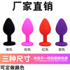 SM adult sex product cardiac silicone anal plug backyard expansion supplies toy sex tools of Yin congestion