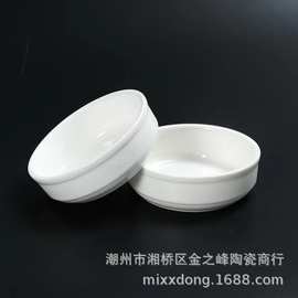 陶瓷沙律碗 蒸饭碗 泡菜碗 可叠凉菜碟 可加图案宠物碗