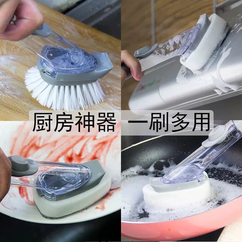 Universal sponge automatic brush