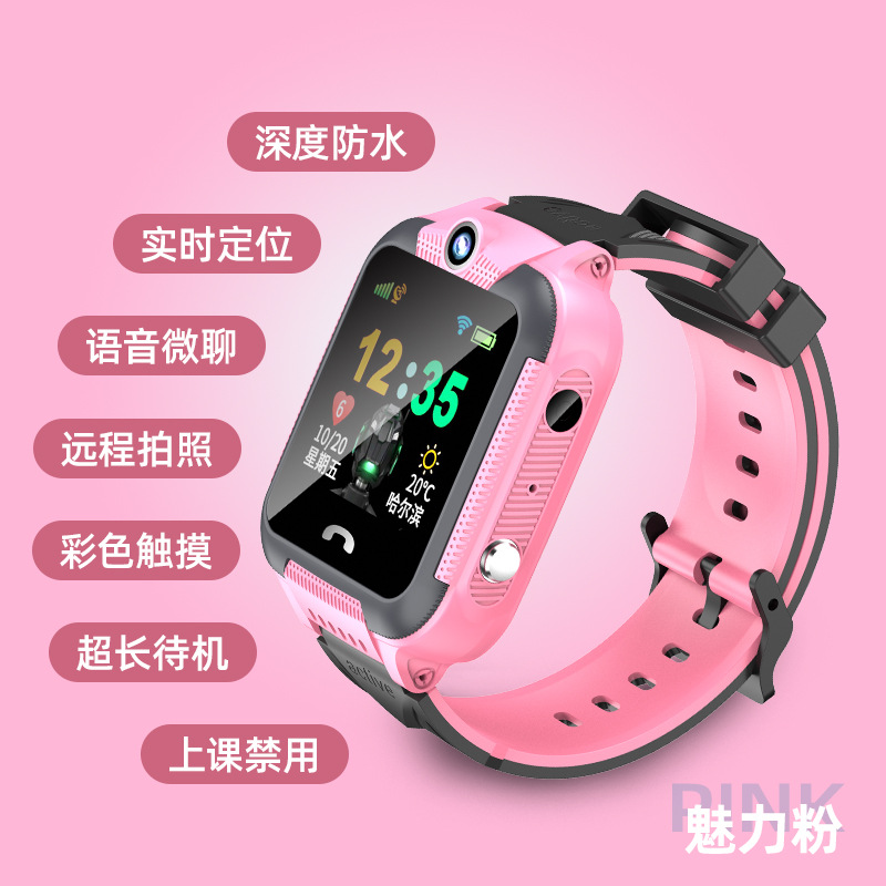 Smart Watch - Ref 3439536 Image 8