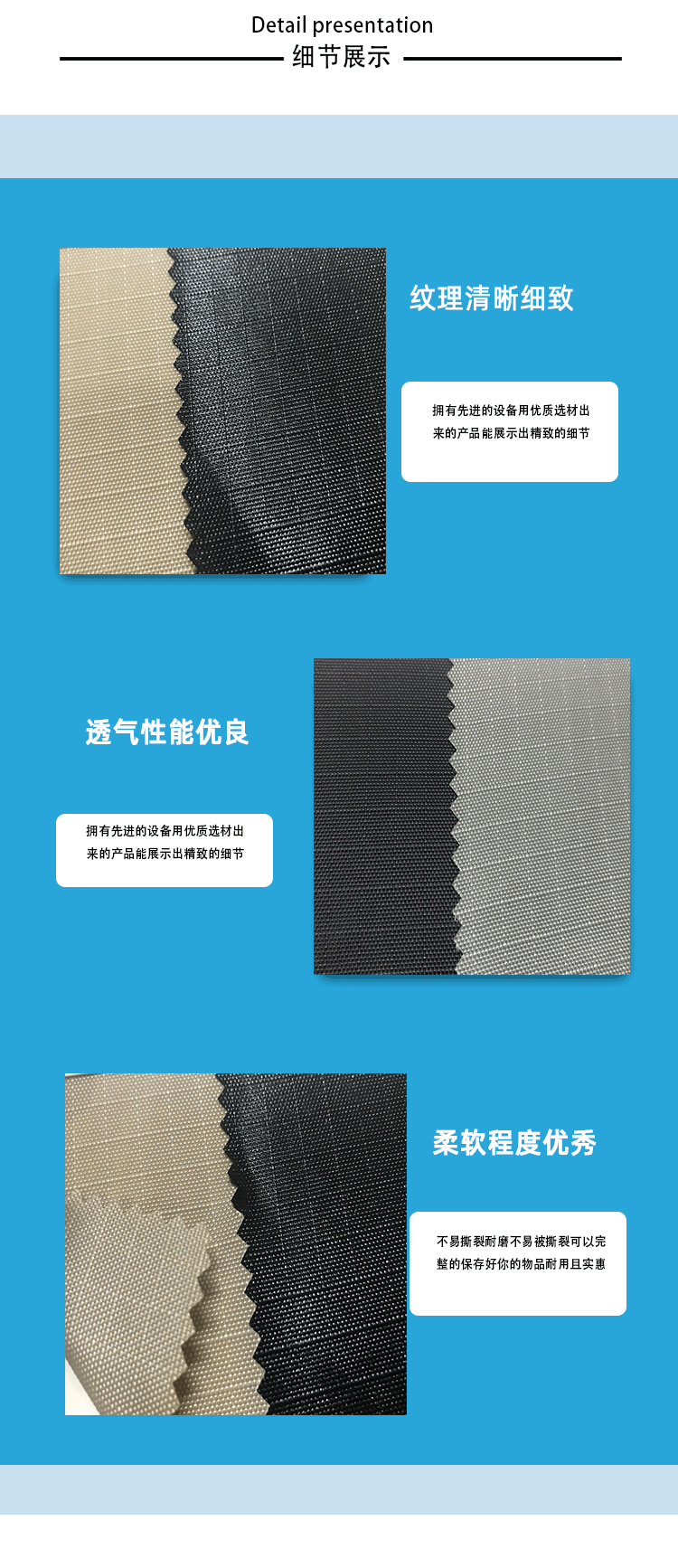 牛津布起源于英国，以牛津大学命名的传统精梳棉织物，始于1900年左右。