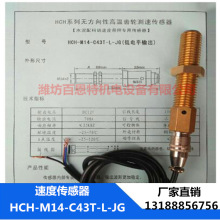 HCH-M14-C43T-l-JG ٴ  ֲ