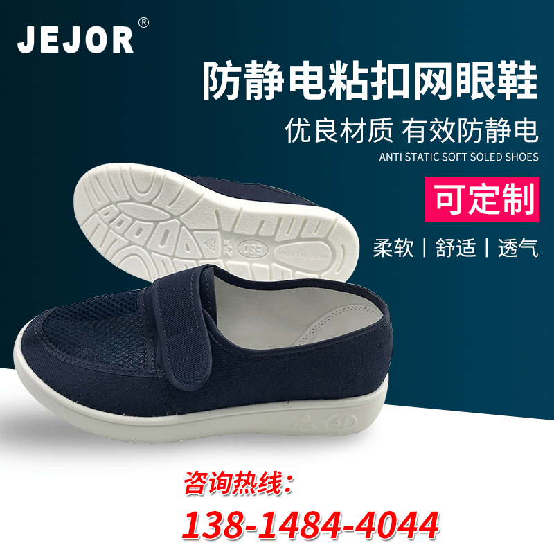 anti-static polyurethane non-slip cloth white espadrilles dust-free