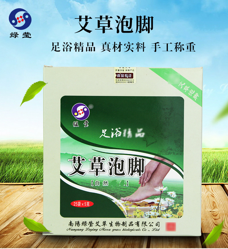 Mugwort Foot Soak Pack with Chinese Motherwort and Old Ginger 25 Bags Herbal Foot Bath quality and texture