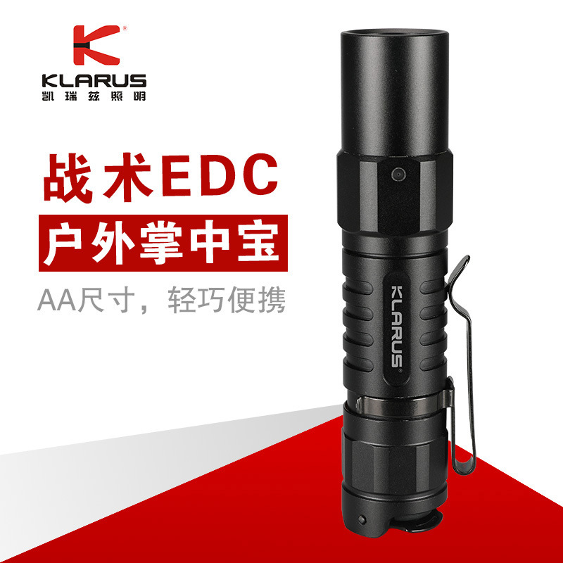 凯瑞兹XT1A强光手电筒战术防身LED远射充电防水防摔户外车载 黑色