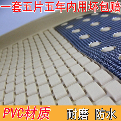 前排单片加大加厚金刚盆pvc通用汽车乳胶防水脚垫PVC塑料脚垫防滑