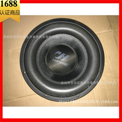 Denmark imported double voice coil high-power 12-inch car audio subwoofer fried model overweight car bass