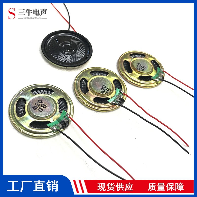 Большое количество точечных проводов 40 мм, 4 см, 8 Ом, 0,5 Вт, железный внутренний магнитный динамик 40 мм, можно обработать с сварочной проволокой.