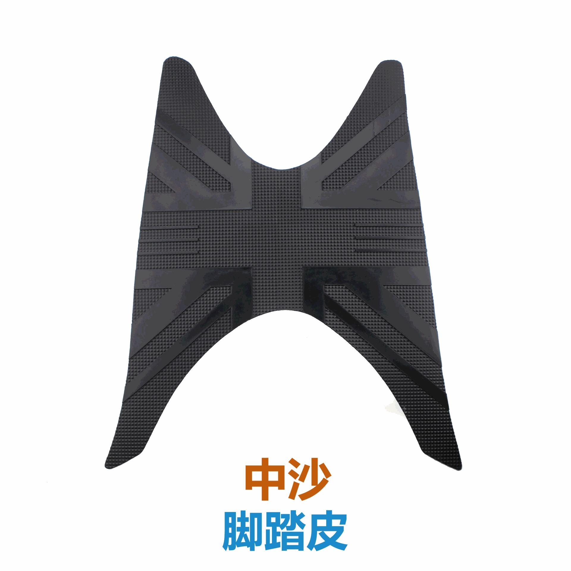 Zhongsha мотоцикл электромобиль накладка на педаль резиновая подушка для ног Защита окружающей среды утолщенная износостойкая Водонепроницаемая Нескользящая подушка для педали
