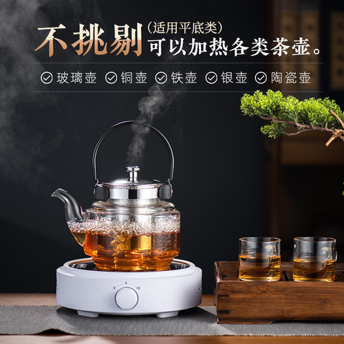 Creative household small mini electric ceramic stove for boiling water and scented tea dormitory office silent tea stove non-induction stove