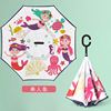 Children's double-layer cartoon umbrella for princess suitable for men and women