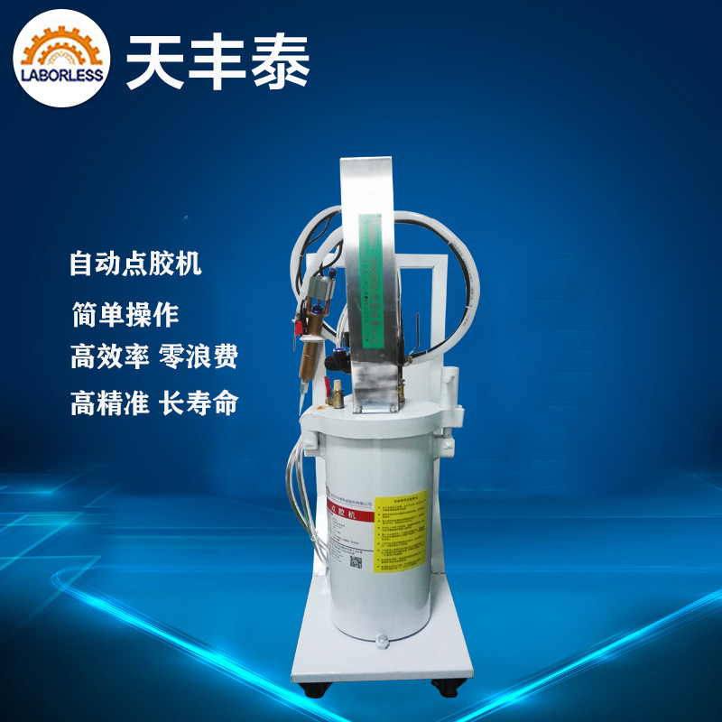 球泡灯手动点胶机2600ml硅胶打胶机 2.6L胶桶 面板灯全自动点胶机