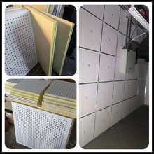 铝压条 穿孔复合板 机房吸音板 硅酸钙穿孔吸音板 石膏穿孔复合吸