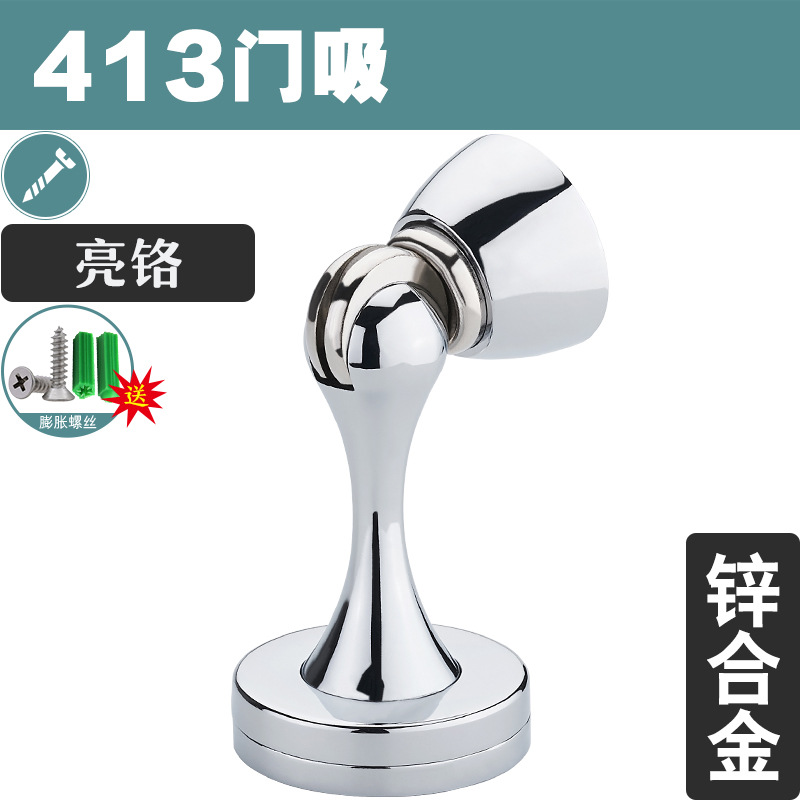 Engrosamiento dormitorio anti-colisión piso de succión de pared de succión de baño tapón de la puerta fuerte magnético anti-colisión tapón de la puerta del inodoro tapón de la puerta superior