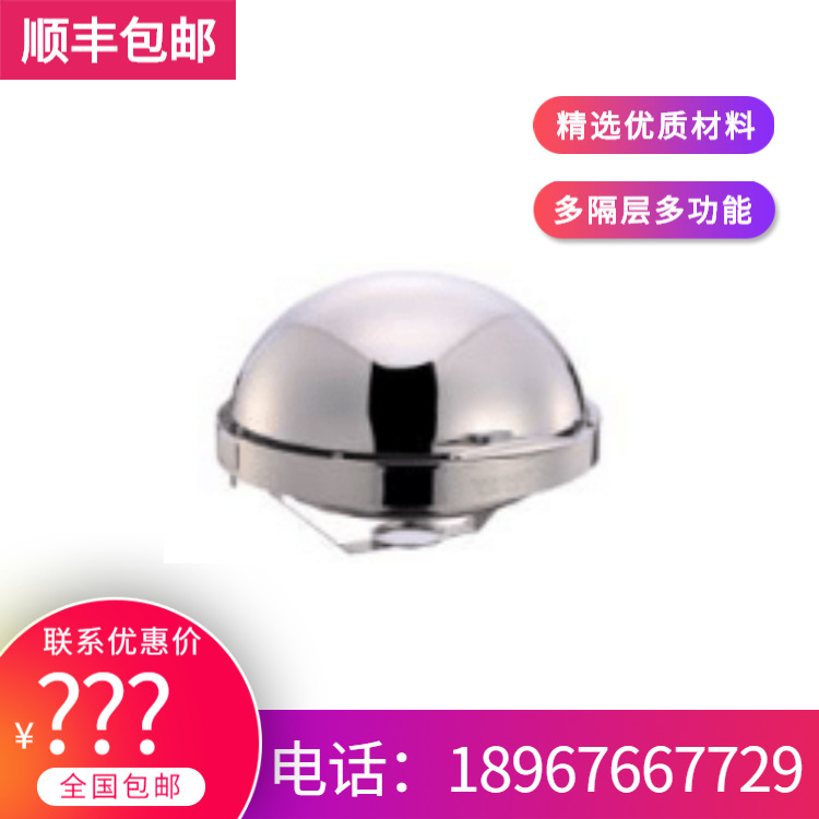 YUFEH��� ����6��Բ�η�����͸��Ƕ��ʽȫ���Ǻ�����¯ ����ֱ��