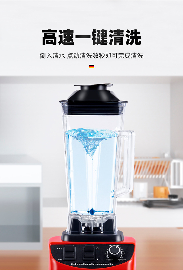 Silver Crest Blender Wall Breaking Machine Household Multifunctional Food Supplement Cooking Grinding Mixer