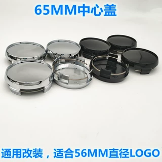 改装轮毂中心盖通用轮盖外径65MM卡脚60MM-63MM可适用TE37轮上K65
