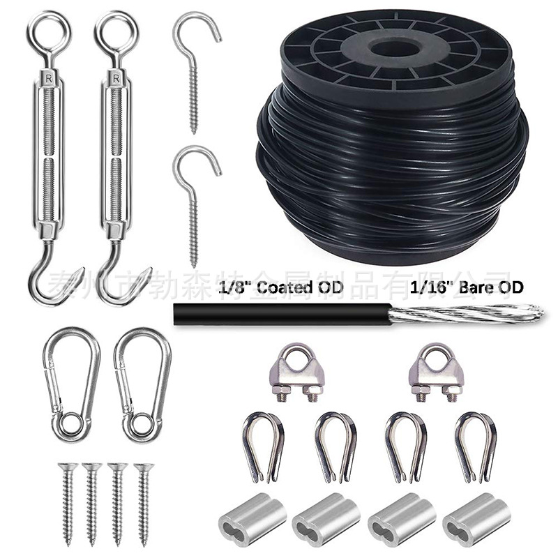 pvc电缆线不锈钢包塑钢丝绳吊灯户外悬挂 小拉手螺钉紧绳器顶针