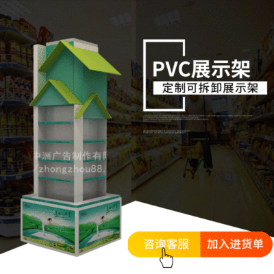 超市創意廣告産品陳列展示架 廣告海報展示架 廣告包柱展示架