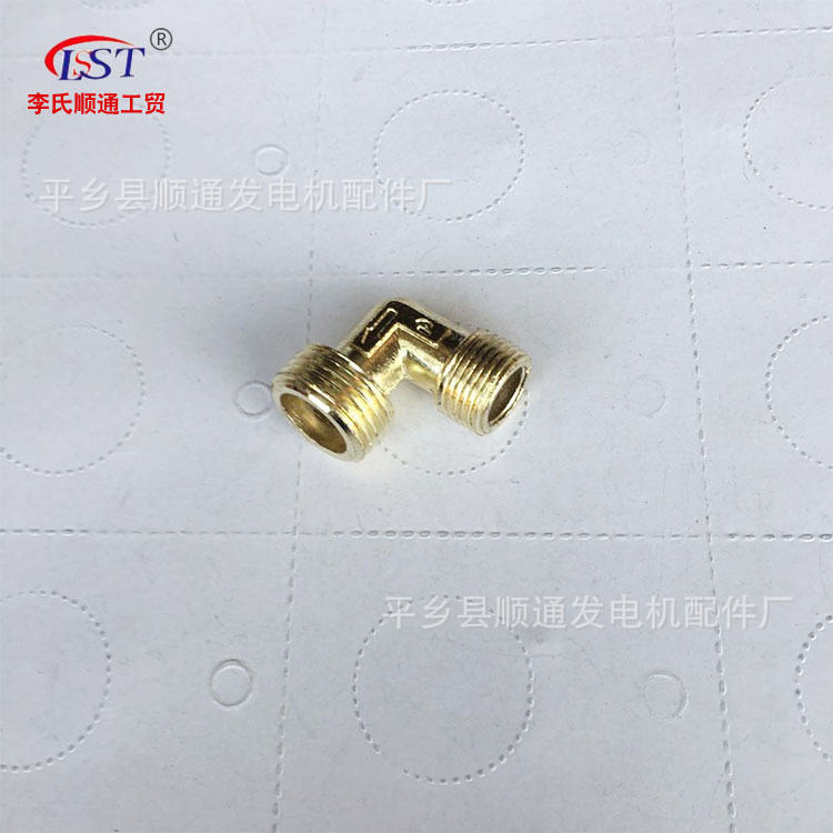 厂家批发 7字弯头  气动空压机配件