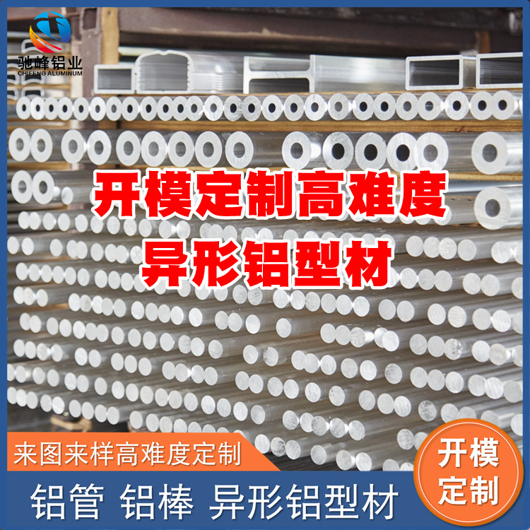 6063鋁型材外殼 /><br /><br /></p><p><span style=