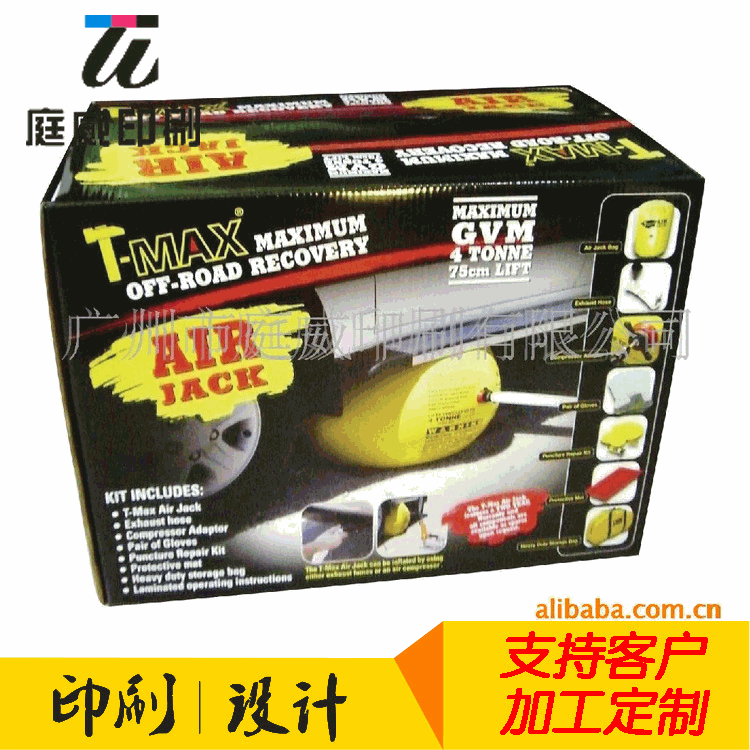 优质电脑电源包装盒 瓦楞纸盒包装 高品质瓦楞盒 做货快价格优