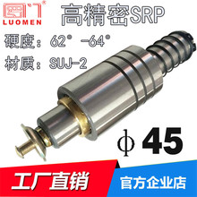 SRP滚珠导柱 滚动导柱 精密冲压模外导柱 冷冲导向件Φ45*180-300