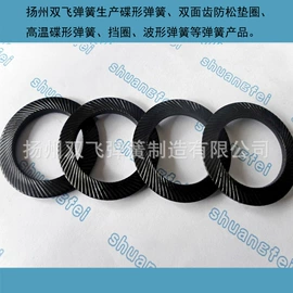 碟形弹簧;垫圈;卡簧、挡圈