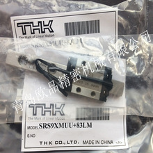 THK΢�͵���SRS7WN,SRS7WM,SRS7XGM,SRS7N