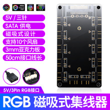 AURA����ͬ���L��RGB������ 12V4� 5V3ᘽӿ���չһ��ʮ