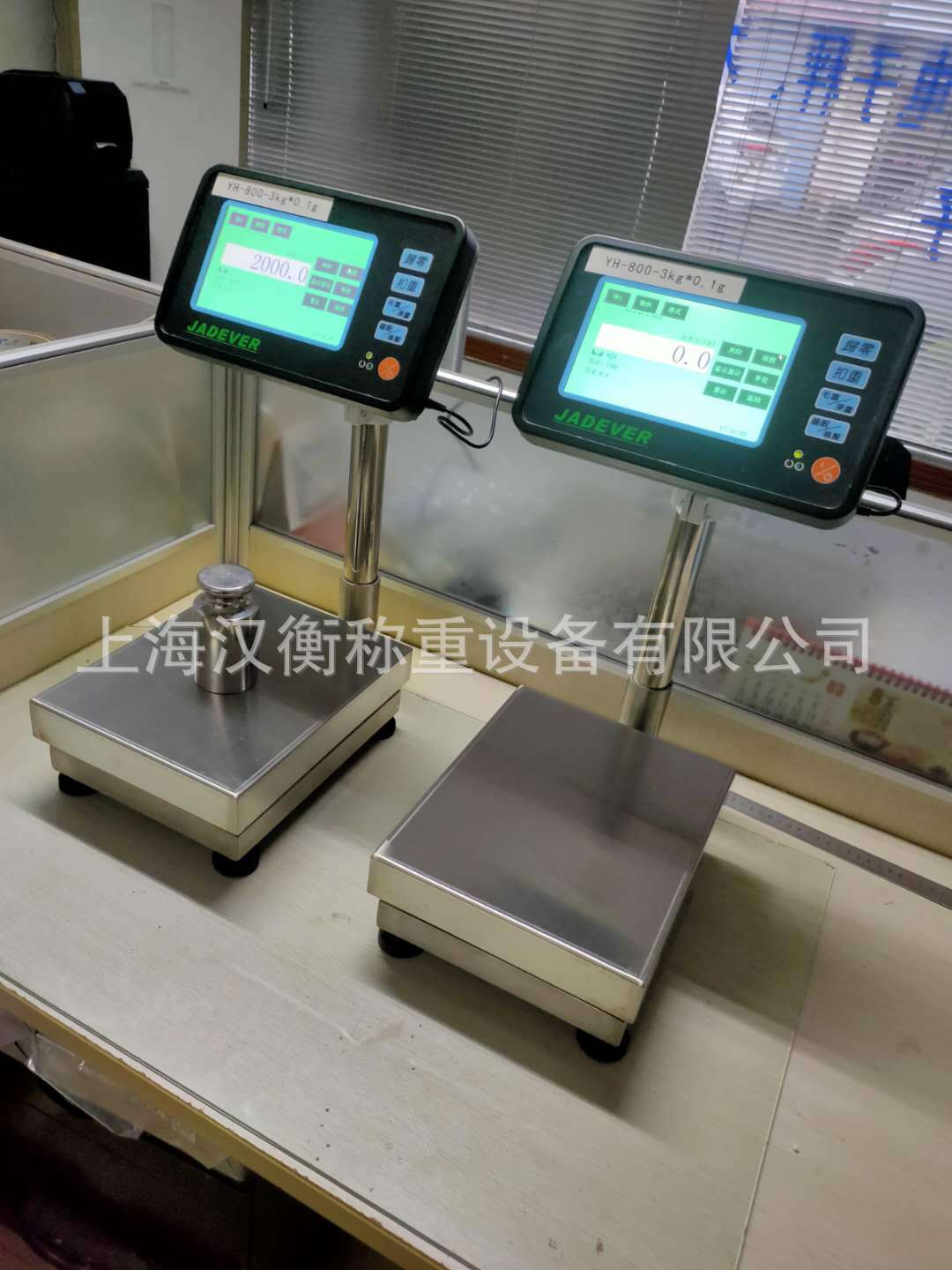 化工防爆电子台秤，50kg高精度工业防爆电子秤落地秤-阿里巴巴