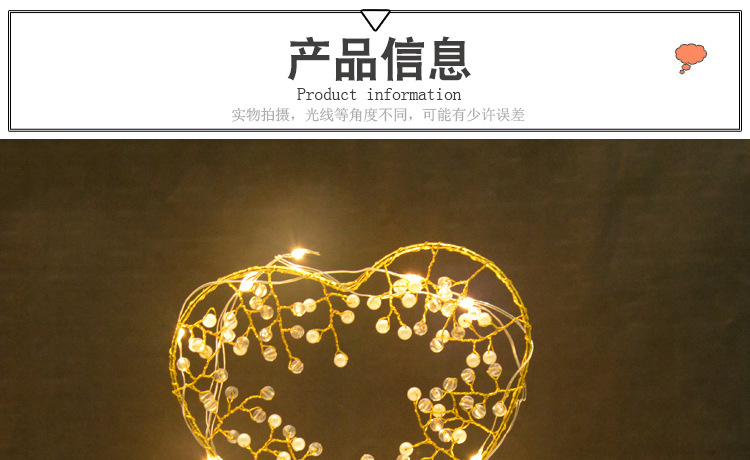 节日用品蛋糕烘焙DIY爱心插卡星星儿童生日插牌 珍珠心型插件甜品情景摆件详情图3