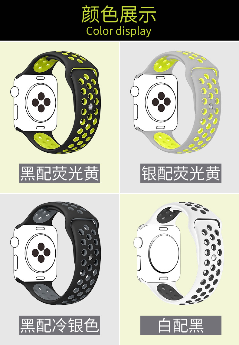 适用apple watch表带苹果手表表带iwatch4/3/2/1代硅胶耐克Nike|ru