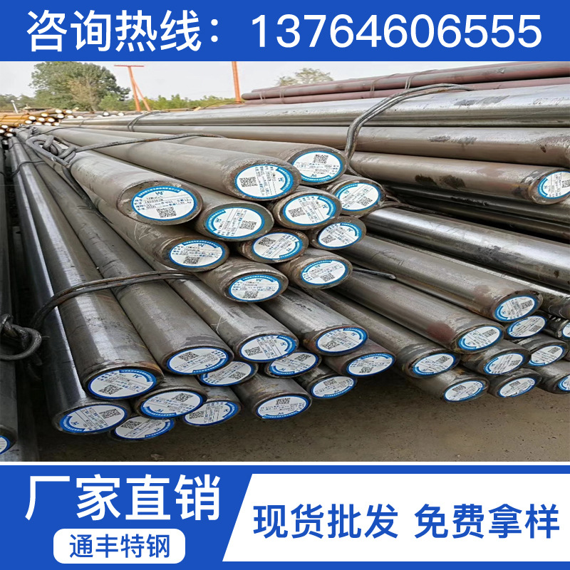 供应宝钢P20轧板 P20冷作模具钢  P20模块 P20包工包料加工精光板