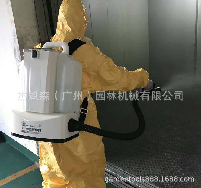 濛花MH-DM5电动超低容量喷雾器背负式锂电消毒防疫灭菌消毒喷雾机