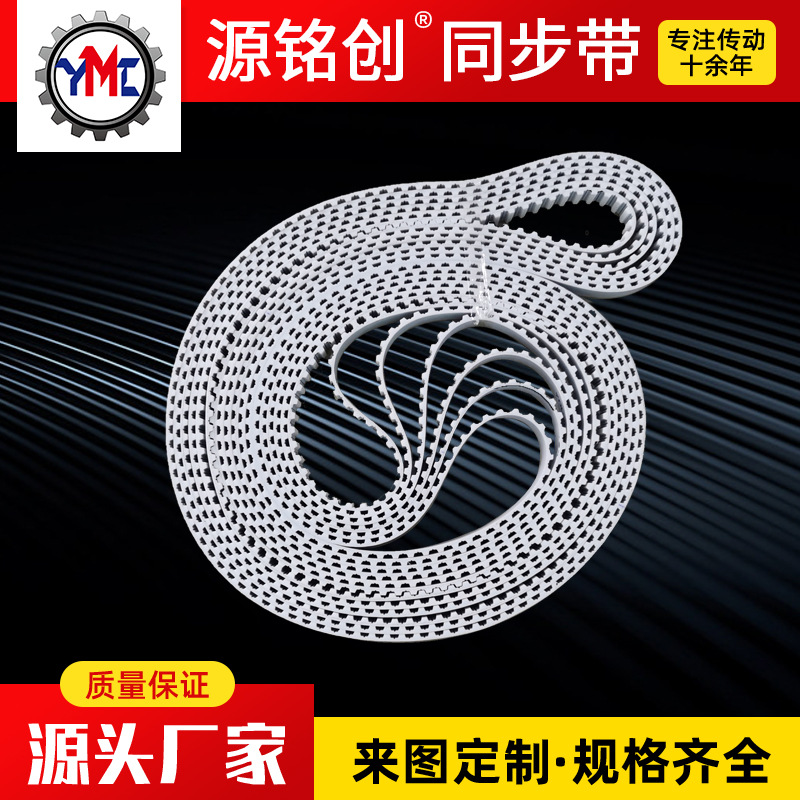 源头厂家包装机械同步带  聚氨酯同步带 多楔带 HTD型齿pu皮带
