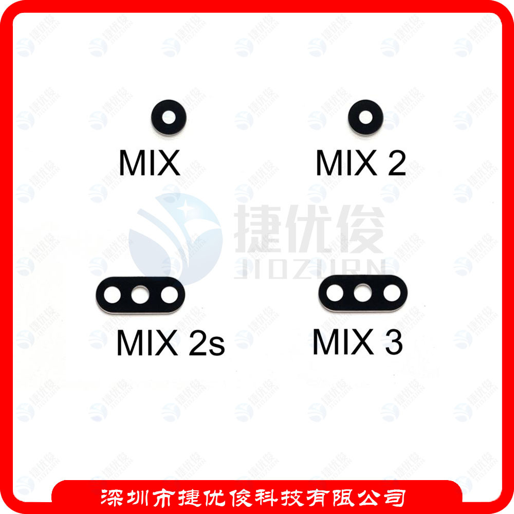 适用小米MiX2摄像头玻璃镜片 小米MiX2后置照相机玻璃镜头盖|ms