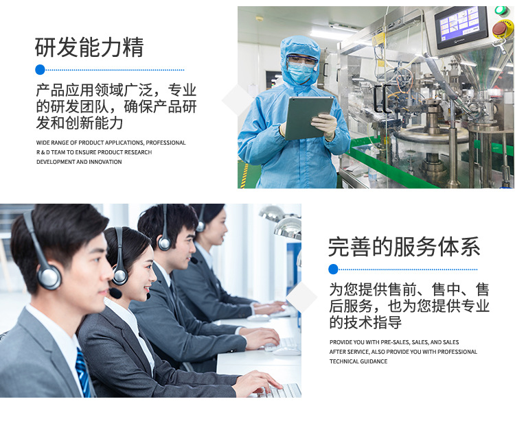 胶水详情改5-2_06