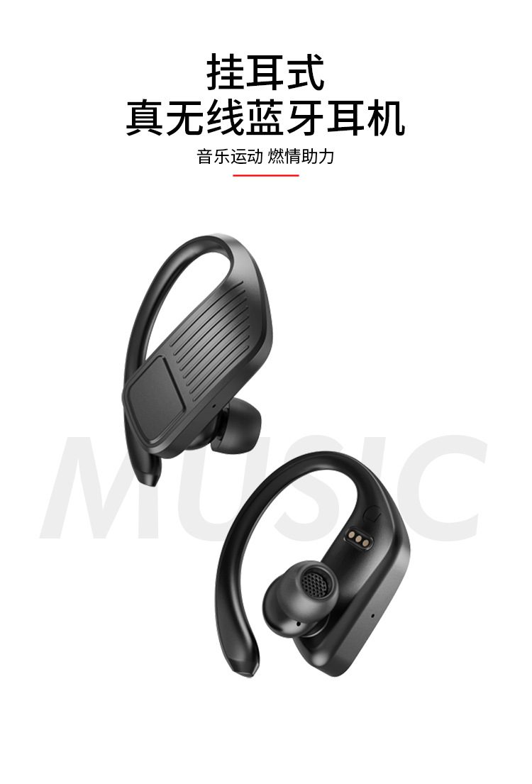 TWS无线蓝牙耳机-4