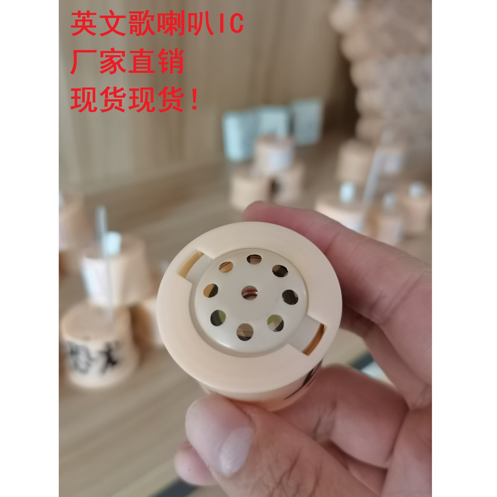 爆款厂家直销圆筒英文歌塑胶娃娃玩具发声器挤压音乐盒玩具配件批