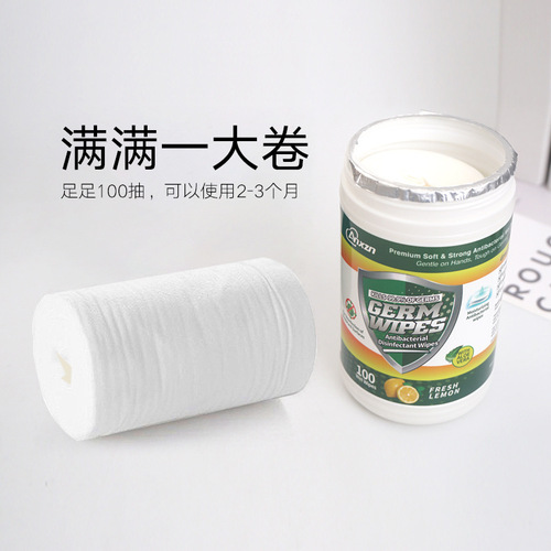 75 alcohol wipes, sterilizing alcohol cotton pads, disposable portable wet wipes for students and children, sanitary cleaning package