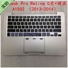 适用于苹果macbook Pro retina A1502 键盘+C壳 外壳键盘总成