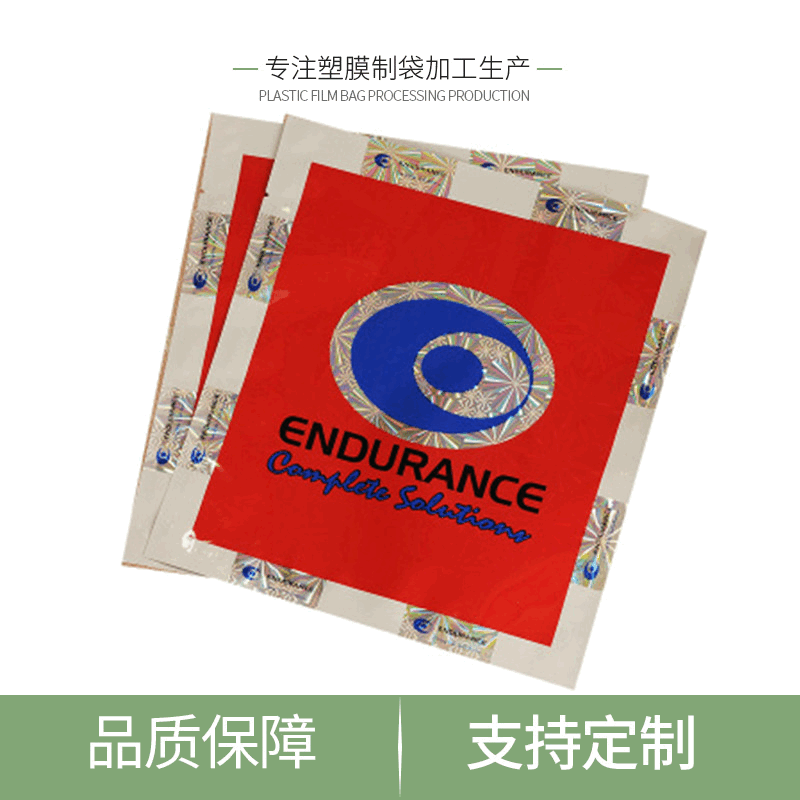 厂家直供预涂激光OPP镭射膜袋 塑料镀铝食品袋 食品粉末物包装袋