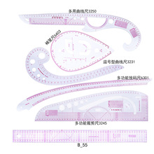 放码尺服装制版 裁剪尺袖笼尺曲线尺套装划线轮 拼布尺组合