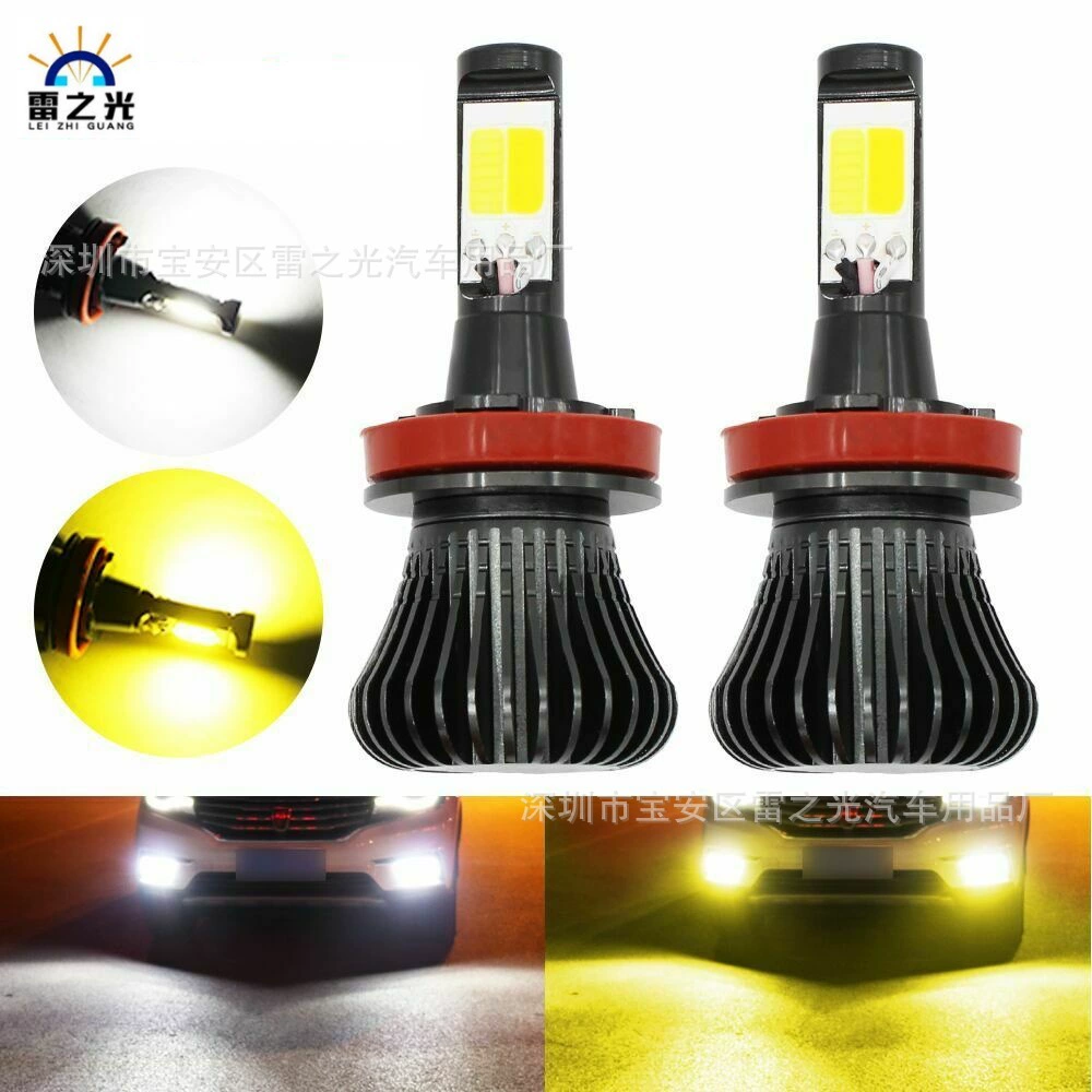 Прямые продажи с фабрики, автомобильные светодиодные передние противотуманные фары с высокой яркостью дальнего и ближнего желтого и белого света, двухцветные светодиодные модифицированные фары h3 H11 H4